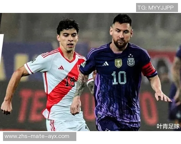 阿根廷与秘鲁精彩对决视频回顾与精彩瞬间分析