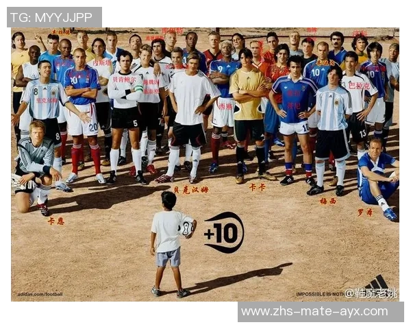 怒赞中国足球明星展现风采引领新潮流